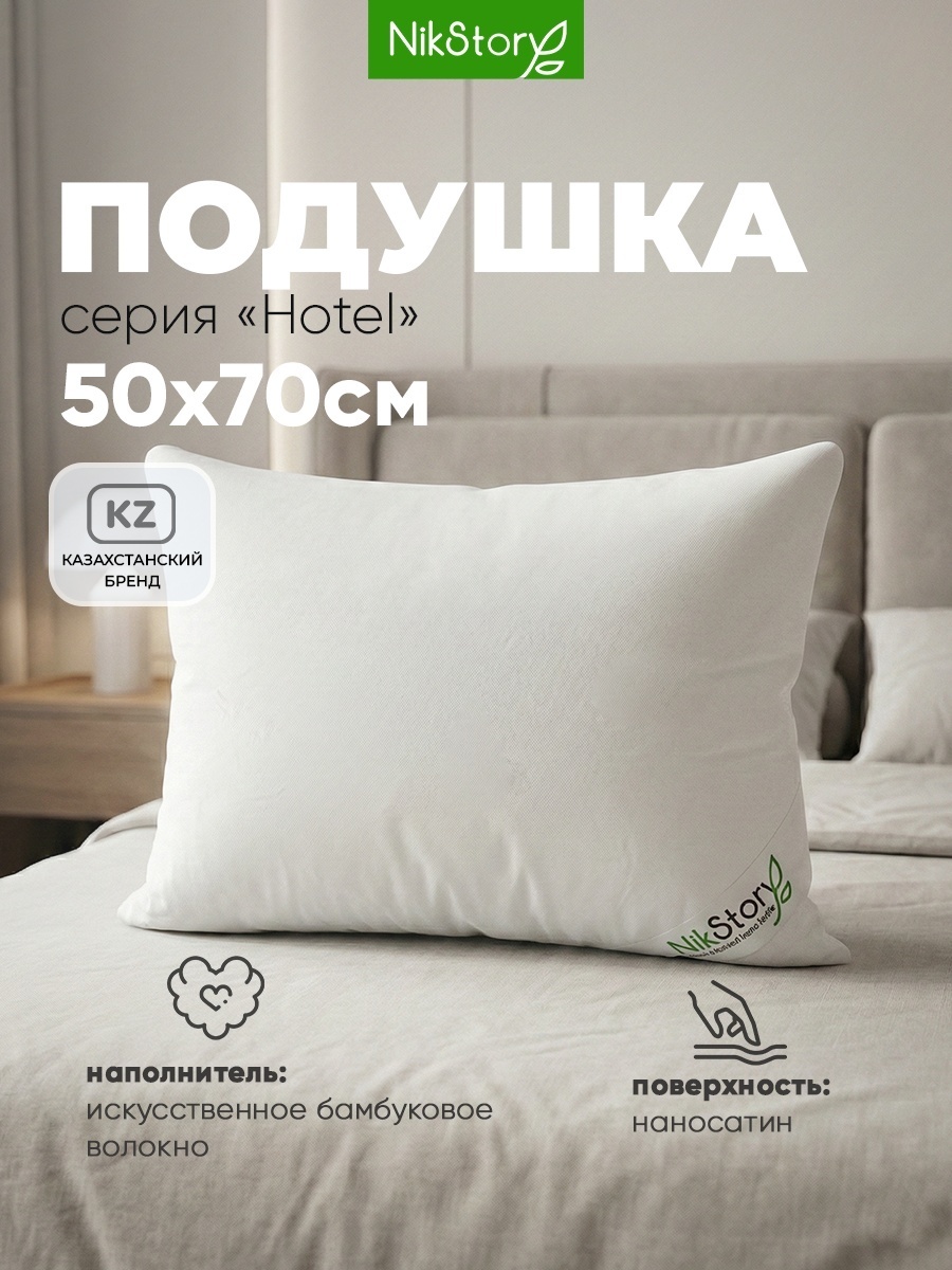 Фото продавца Kaspi. Рекламные утверждения на изображении не проверены.