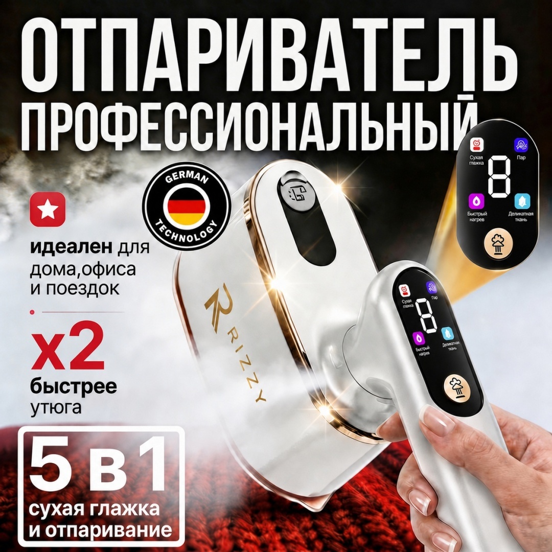 Фото продавца Kaspi. Рекламные утверждения на изображении не проверены.